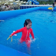 대전 세종 아이랑 가볼 만한 곳 물놀이 수영장 공주바운스캠프