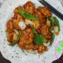 집에서 닭튀김 만들기 깐풍기 소스 만들기 중국요리 순살 닭다리살 요리 술안주 레시피 닭고기요리