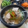 신창국밥 부산역점: 50년 전통 돼지국밥 / 부산 여행 / 부산 맛집