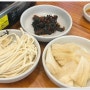 청도미나리식당 선릉점 - 청도미나리의 깔끔한 맛을 선릉에서 만나요!