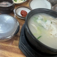 동래 봉생병원 근처 맛집 병천 순대국밥