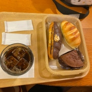 오사카 간사이공항 리무진 타는곳 빵집 베이커리 카페 bakery cafe