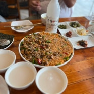 행궁동 한식 밥집 '송연' 꼬막비빔밥 돌문어 파전 맛집