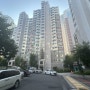인천 서구 불로동 불노이-편한세상아파트경매