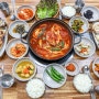 서귀포안덕면송악산맛집 영웅식당 제주 산방산점