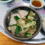 [부산] 합천국밥집 : 돼지국밥 - 맑고 힘찬 육수의 돼지국밥 맛집
