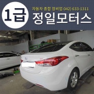 세종 1급 공업사 사이트 스텝 찌그러짐 복원 문짝 복원