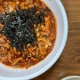 [이천/관고시장맛집]소문난칼국수 (낙지 칼국수 맛집)