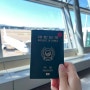 일본 다카마쓰 혼자여행(2박3일) 1일차: 공항, 다카마쓰시티호텔, 우동보 다카마쓰본점