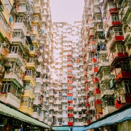 홍콩 가볼만한곳 짠내투어 나온 익청빌딩 몬스터빌딩