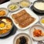정동진역 맛집 덕이식당 전복해물순두부짬뽕 초당순두부 메밀전병 맛있는아침