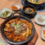 목포터미널 맛집 [유달쌈밥] 쌈 야채 무한리필 오징어볶음 너무 맛있는 곳