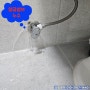 [파주시 야당동 늘푸른빌라누수현장 _ 온수누수]세면대 온수배관에서 물이 새는데 변기 앵글밸브에서 물이 뿜어져 나옵니다.