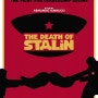 [영화] 스탈린이 죽었다!(The death of Stalin, 2024.07.02)