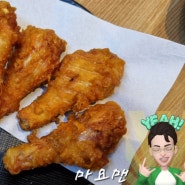 미금역 주변 맛집 야장테이블이 있는 용천통닭에서 치맥