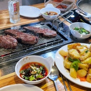 용인 흥덕 맛집 마라탕 꿔바로우 데이트코스 딱