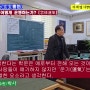 [추천 전문채널] 서예명가TVᆞ书法TV · 書道TV