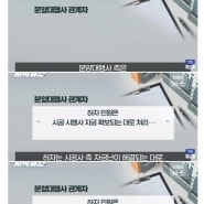 대구 신축 아파트 근황 거실 바로 앞 모텔뷰