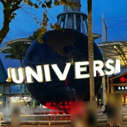 [싱가포르 여행] 싱가포르 유니버셜 스튜디오(Universal Studios-SG) 즐기기