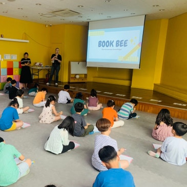 목동 러닝베이) 초등부 Book BEE RSS 대표 이미지