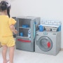 어린이 영유아장난감 리틀타익스 아기세탁기 냉장고 5살 인기장난감