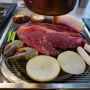 대구 사수동 고기 맛집 한진명 식육식당 가성비 한우 갑 오브 갑