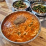 서산 맛집 비린내와 호불호 없는 맛있는 어죽 풍전뚝집