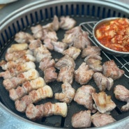 [평택] 평택 고덕 고기집 맛찬들왕소금구이 삼겹살맛집 평택맛집 인정!!