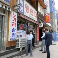 강남구청역 순대국 - 백암왕순대, 23년의 깊은맛 점심 맛집