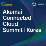 Akamai Connected Cloud Summit │Korea 참여 현장 스케치!