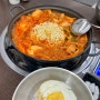 [남천동맛집] 부산남천동밥집 돼지볶음맛집 전가네 통돼지볶음