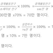 [자격증] 2019년 1회 직업상담사 2차 실기 기출문제(11~15)