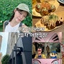후쿠오카 여행 파르코백화점 텐진 다이묘거리 스투시 슈프림 | 츠키지긴타코 타코야끼 맛집