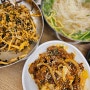 [동네] 한양멸치국수 보리밥, 산본맛집 8단지국수가 중심상가에 (메뉴판포함)