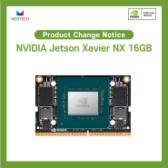 [제품 변경 공지] NVIDIA Jetson Xavier NX 16GB PCN(Product Change Notice)