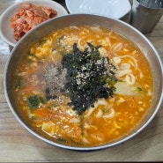 속초 롯데리조트 외옹치항 장칼국수 해장국 콩국수 현지인 맛집 양가네국수집