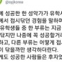 (공유) 성공한 사람의 비결