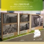 부산 근현대 역사관 6~8월 기획 전시 - 부산의 기억, 도시 스케치(~8월 11일까지)
