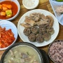 [서울대입구역 맛집] 샤로수길 기절초풍하는 순대국 '기절초풍왕순대' (주차, 웨이팅)