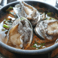 산방산초가집, 전복요리 유명한 서귀포 맛집