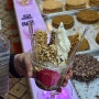 속초 중앙시장 맛집 먹거리 속초 아이스크림 찾는다면 색다른 디저트 이부자마약곳간