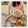 대만 여행 타이베이 현지 맛집 향신료 없는 음식 매운 우육면
