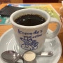 후쿠오카 - 코메다 커피 모닝세트