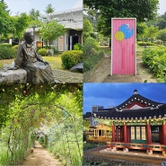 [원주] 가볼만한곳 : 동화마을수목원, 박경리문학공원, 강원감영
