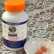 식물성 어린이 비타민D3추천 메리루스 오가닉스 비타민D3