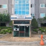 구미시 아파트경매, 상모동 271 세양청마루아파트 (2023타경14581)