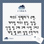 마우스 선택하기 3편. 게이밍 마우스 특징, 장점, 단점 및 구매 고려 사항 그리고 게임 별 DPI 설정 추천까지