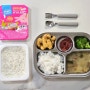 돌아기 유아식 밥안먹는 아기 12개월 유아식 푸디버디 즉석밥