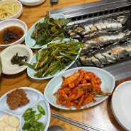 순창맛집 이라는 옥천장어 난이도 높은 식사