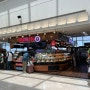 미국 뉴욕 존 F. 케네디 국제공항 맛집 또는 먹거리 꿀팁